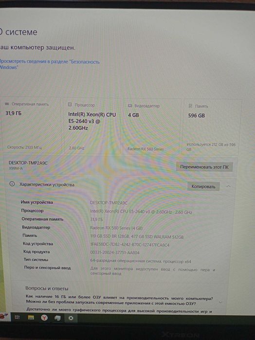 Продам новый системный блок.