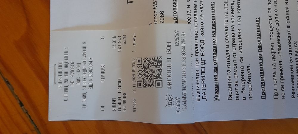 Лаптоп DEEL Inspiron  3567 Намаление