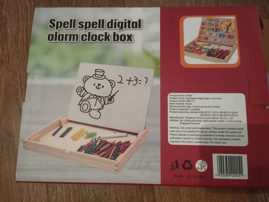 Игра считалочка.