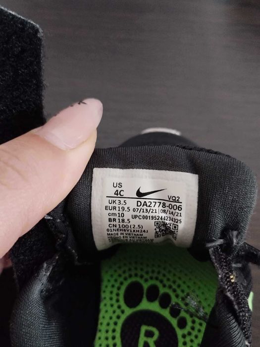 Детски маратонки Найк