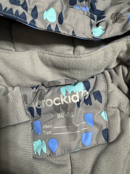 Зимний комбинезон