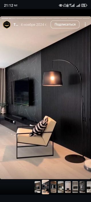 Поклейка обоев,кафель,плинтуса, галтели