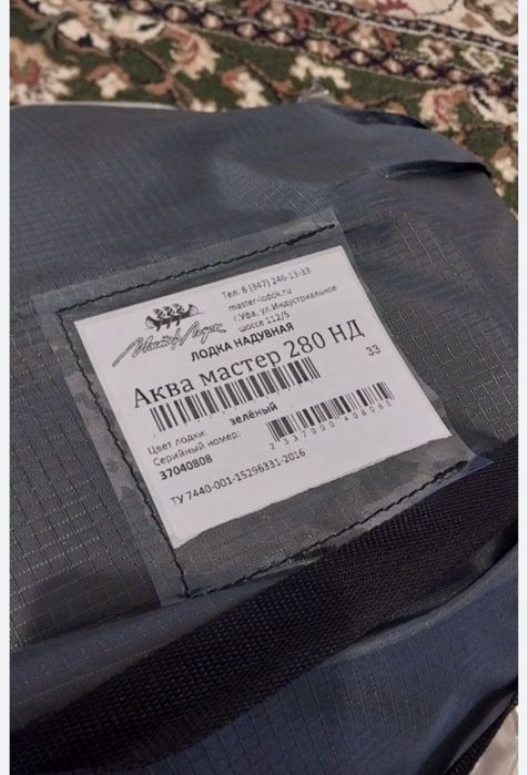 Продам лодку с мотором