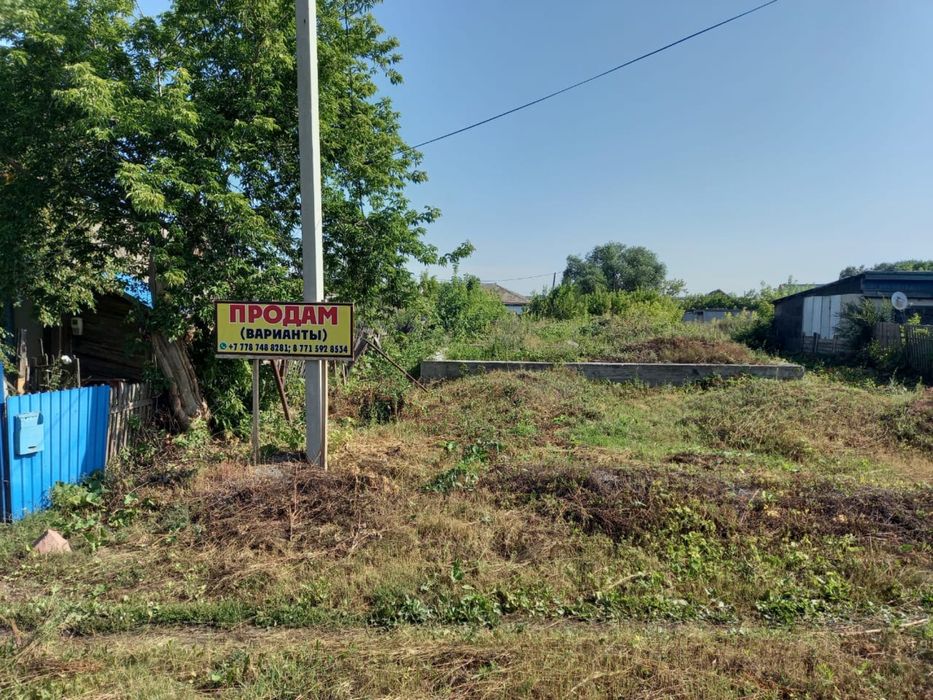 Продам участок в черте города