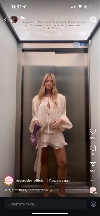 Продам шикарное вечернее платье