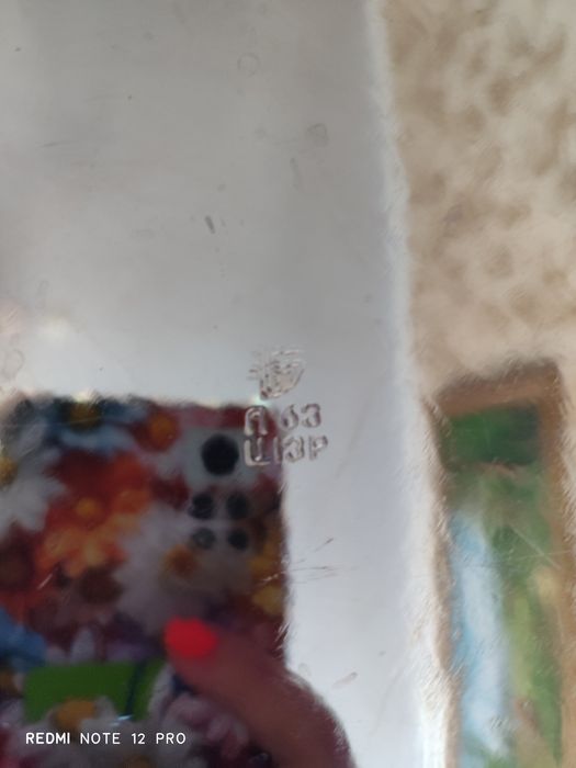 Продам поднос СССР