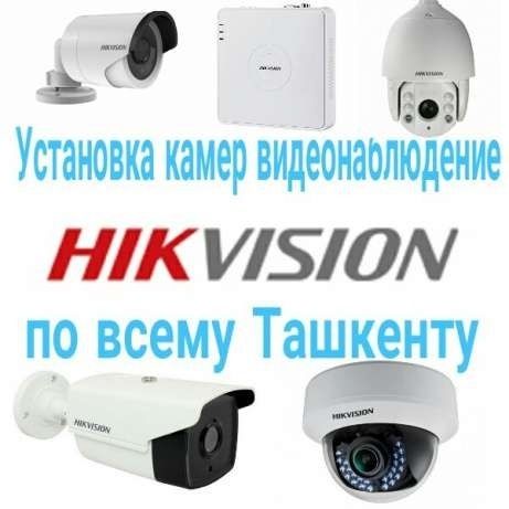 Установка видеонаблюдения и домофонов