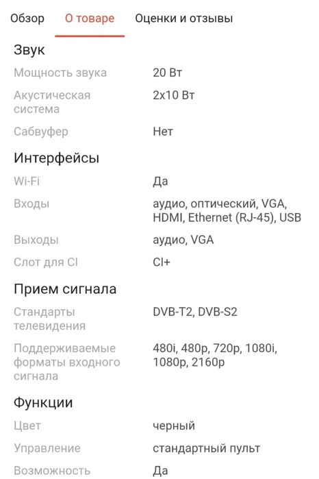 Телевизор в отличном состоянии Dauscher