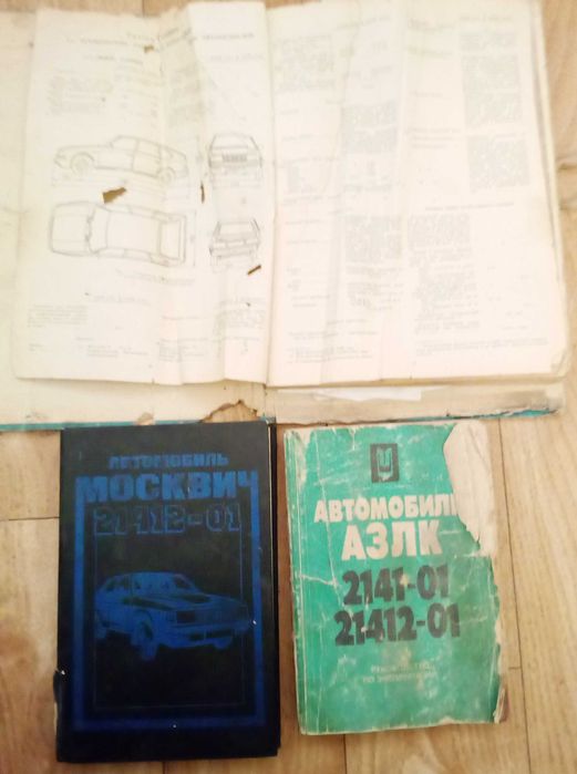 Продам! Книги по Электрики