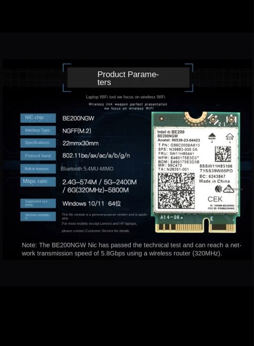 Intel BE200 NGW-BE1750 WIFI 7