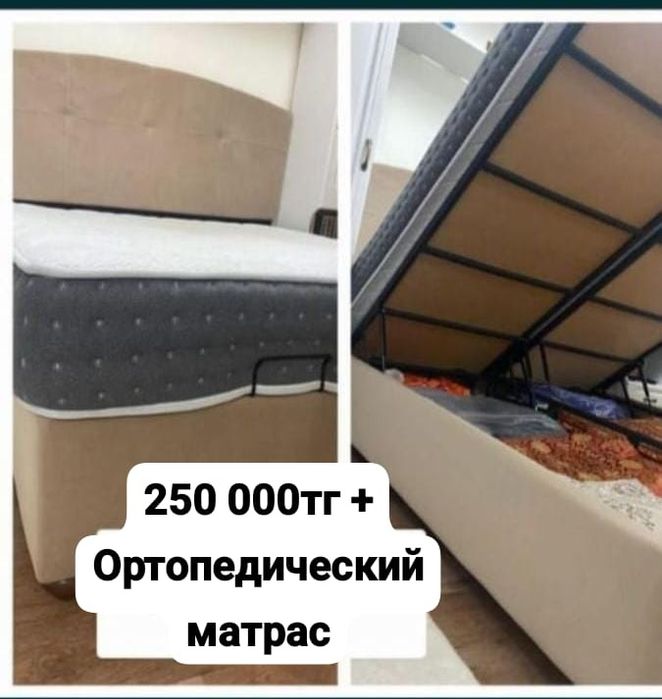 Продам 2х спальную кровать 200000 тенге