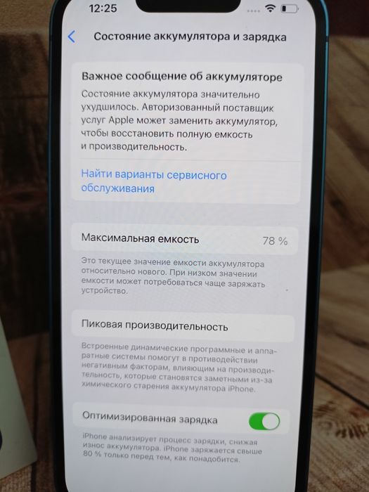 iPhone 13 128gb (78%) Nur Market