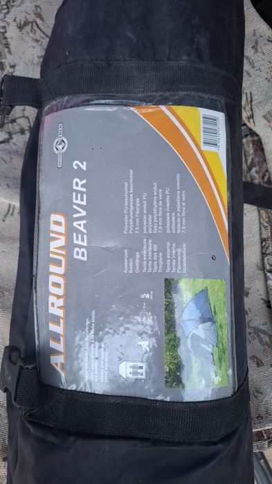 Продам палатку 2 местная