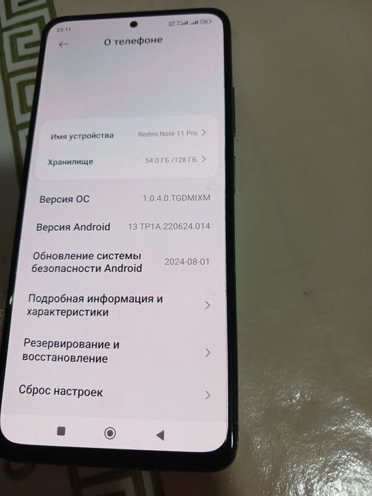 Редми нот 11 про