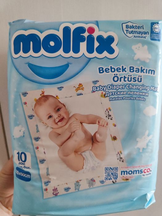 Пеленки 60 на 60