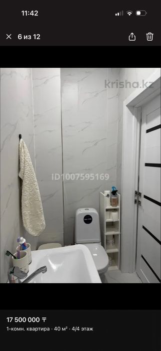 Продается однокомнатная квартира