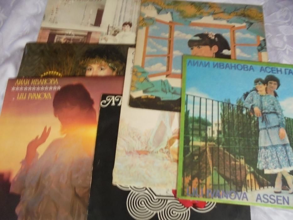 Грамофонни плочи на Лили Иванова-по договаряне