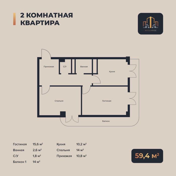 Продажа: 2-комнатная новостройка у Дендропарка (Юнусабад)