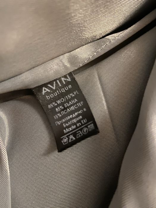 Avin дълго сиво палто