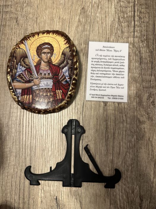 Icoană Sfântul Arhanghel Mihail pe lemn, dimensiune 10 cm - noua su sfintita
