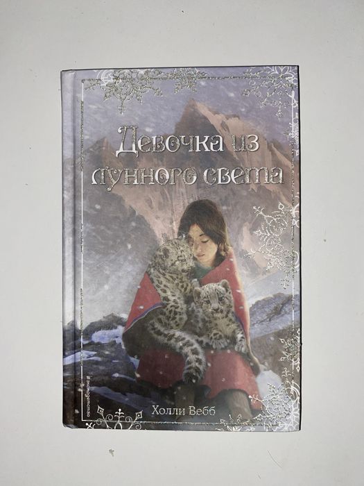 Продам книги в хорошем состояние