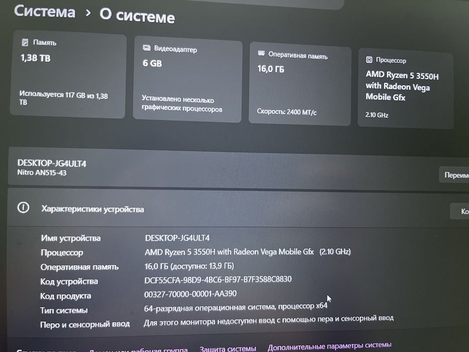 Продам Acer Nitro 5 (Игровой ноутбук)