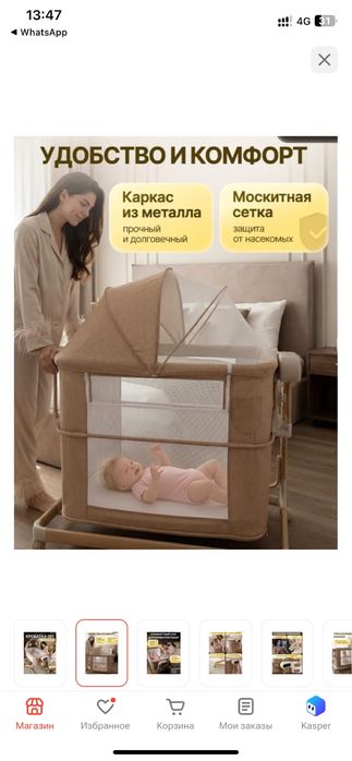 Манеж дестки жап жаңа