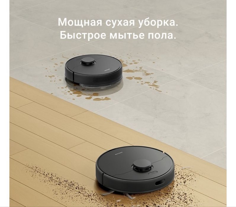 Робот-пылесос с голосовым управлением