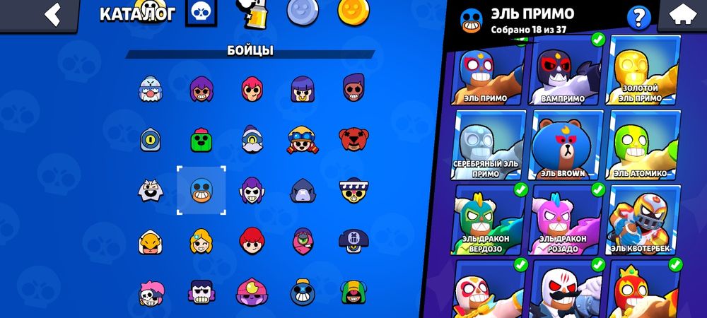 Продам аккаунт в БС 5к