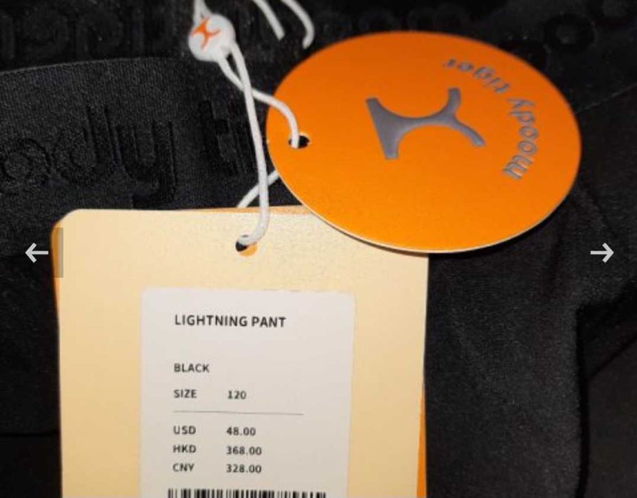 р-р 120см SOLAR Thermal Lightning Pants