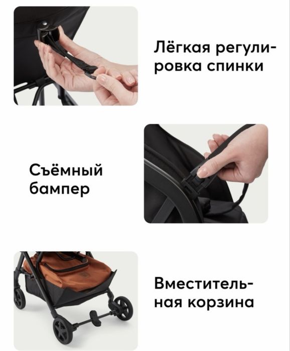 Коляска прогулочная