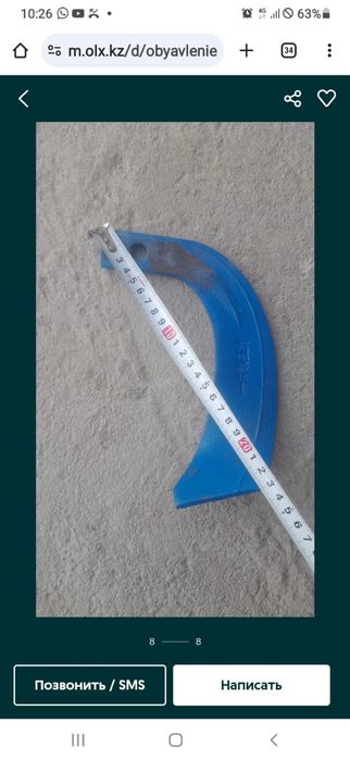 Ножи для японских фреза