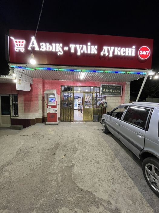 Продуктовый магазин в аренду