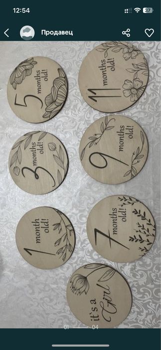 детские новые номерки