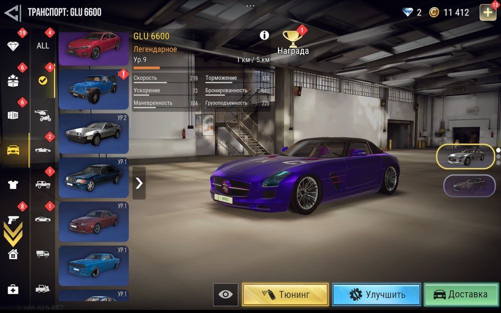 Ак в мадаут2 цена 7500 торг