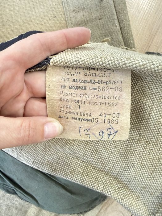 Продам костюм сварочный и ватники