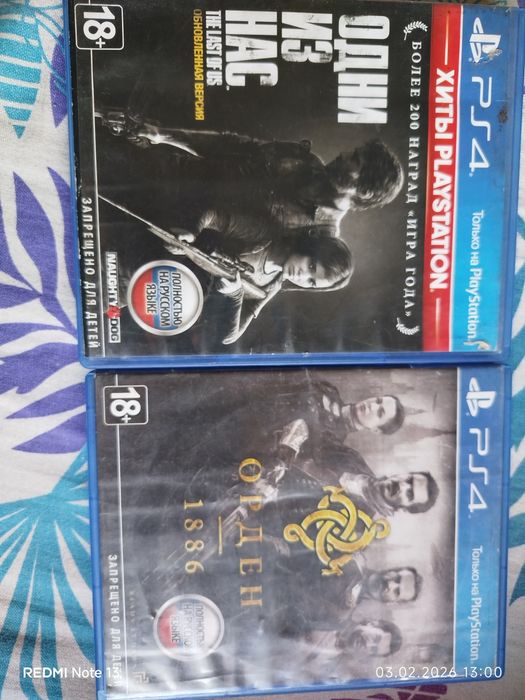 Продам PS4 в хорошем состоянии