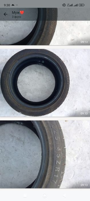 Продам шины.     .