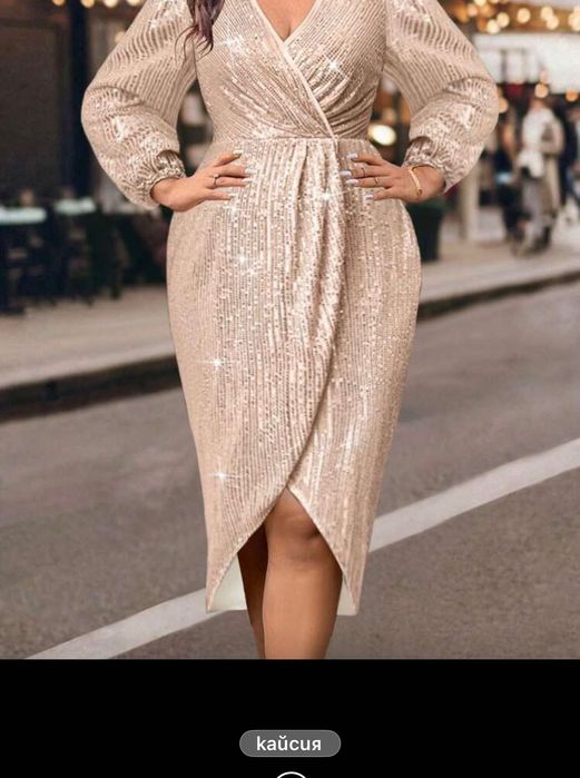 Елегантна дамска рокля