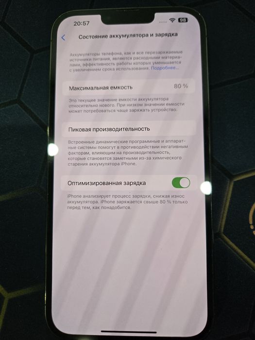 Iphone 13 pro max 256 gb срочно.