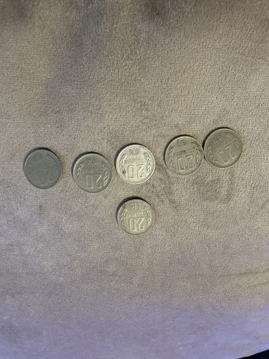 Монети от различни години