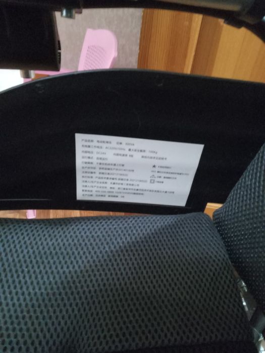 Коляска инвалидная электроприводная.