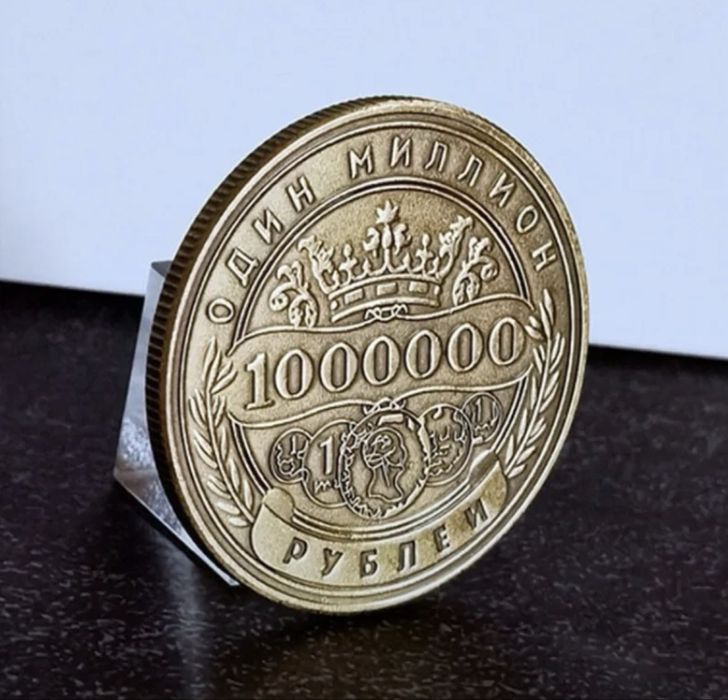 Монета колекционная