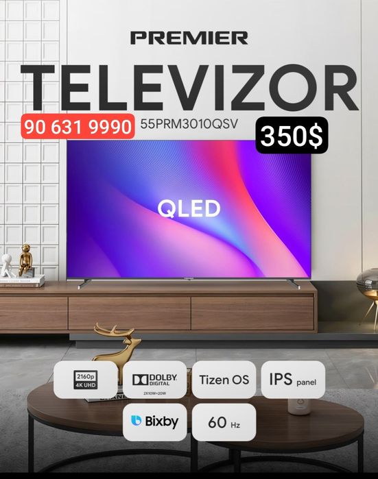 Телевизоры 55PRM3010 Tizen QLED TV