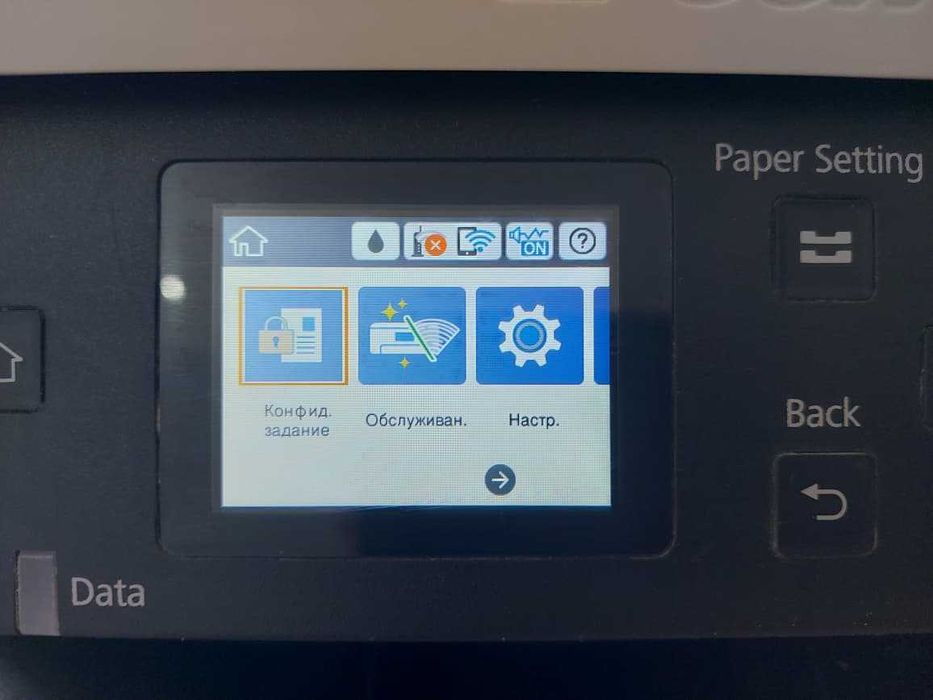 Монохромный принтер Epson WorkForce Pro WF-M5299DW