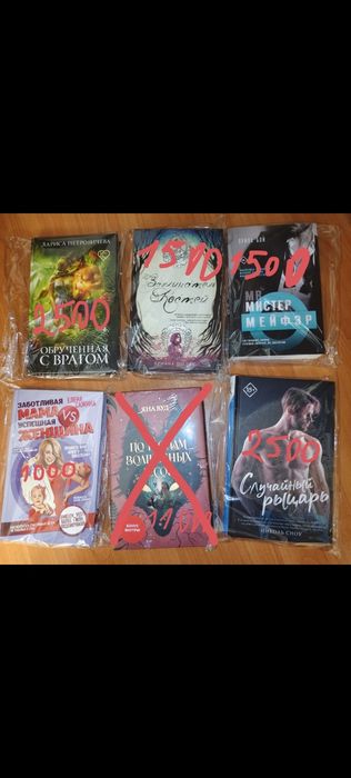 Продам разные книги