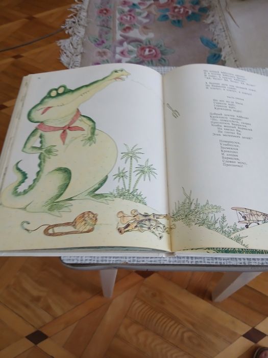 Книга для детей,К.Чуковский.