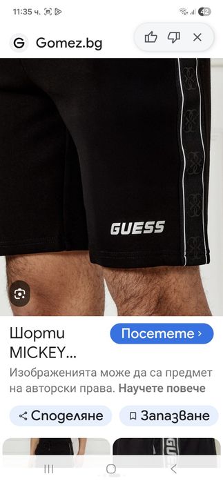 Guess мъжки къси панталонки XL размер.