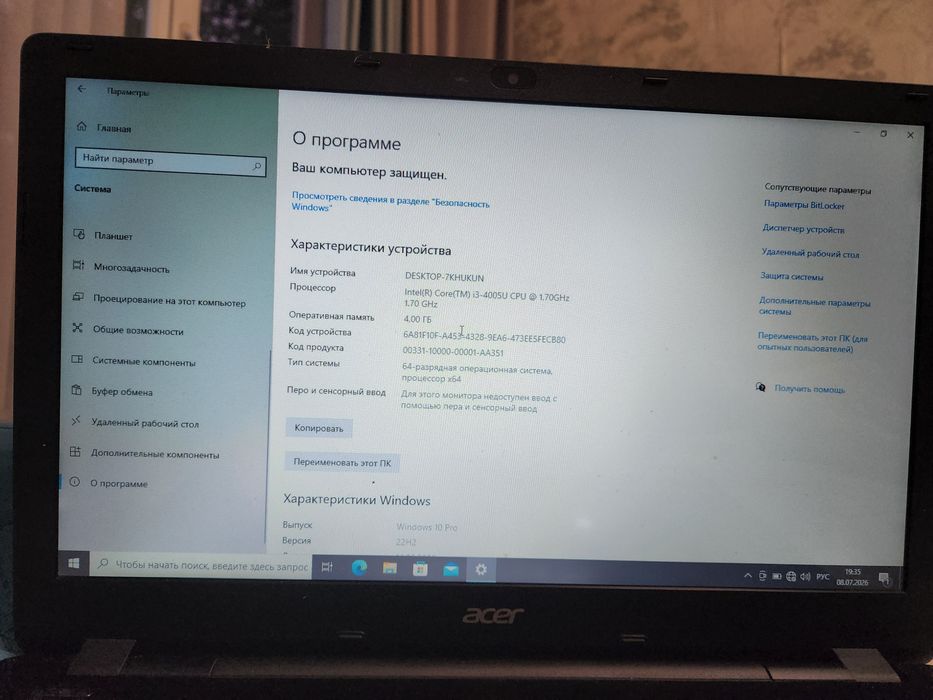Ноутбук Acer Aspire E 15