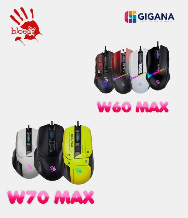 Мышки Bloody весь ассортимент ES7/ES9/A60/A90/W60/ W70/ W72/W90/W95
